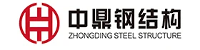Weifang Zhongding Steel Structure Co., Ltd.